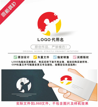 健身LOGO