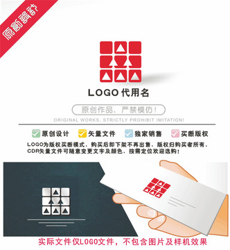 三角LOGO標(biāo)識(shí)