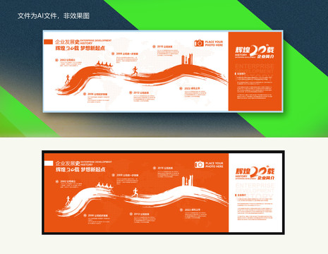 發(fā)展歷程