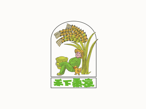 雜交水稻禾下乘涼插畫