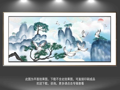 迎客松山水仙鶴裝飾畫