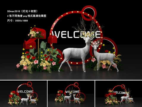 美陳點(diǎn)位