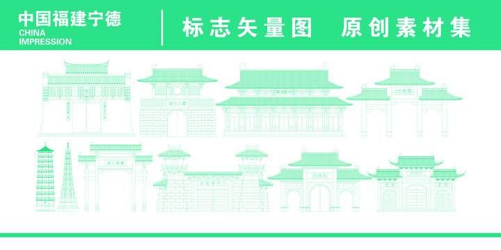 寧德