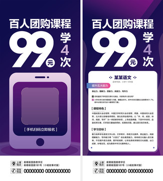 團(tuán)購展架