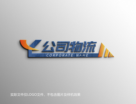 xy字母标志y物流快递logo