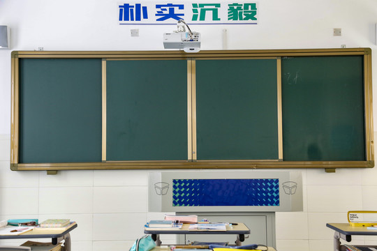 教室课桌椅黑板