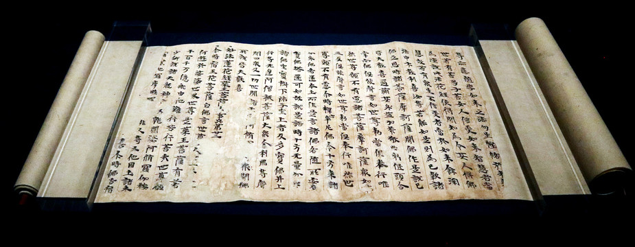 妙法蓮華經(jīng)
