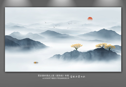 山水畫