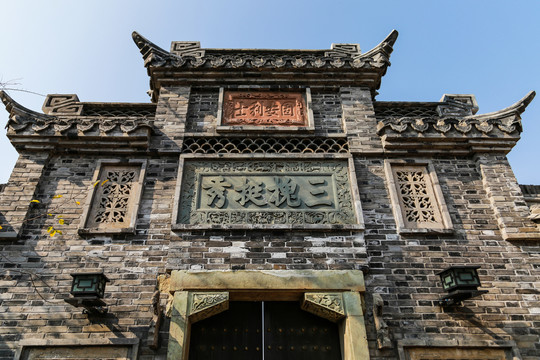 温岭古建筑