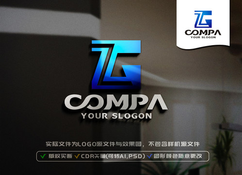 ZG字母LOGO設計
