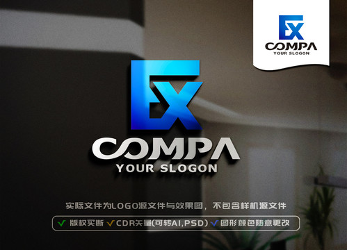 FX字母LOGO設(shè)計(jì)