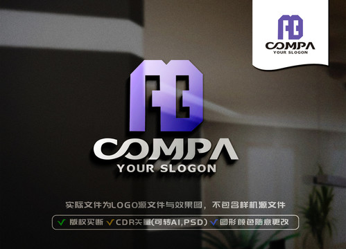 AB字母LOGO設計