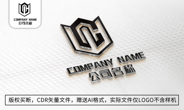 G字母logo标志商标设计