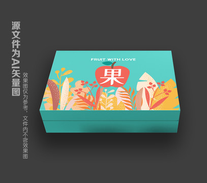水果包裝