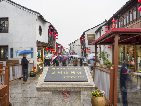 苏州七里山塘景区