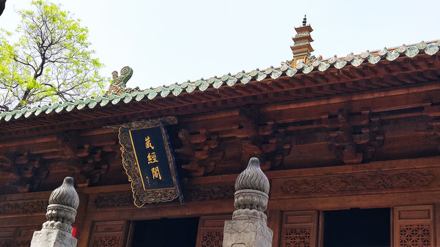 少林寺