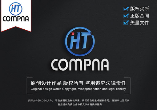 HTlogo設(shè)計HT標志設(shè)計