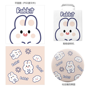 原創(chuàng)手繪卡通動物化妝鏡圖案