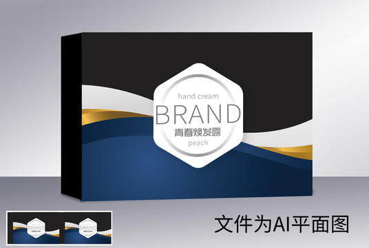 高檔包裝設(shè)計