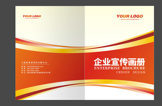 封面設(shè)計