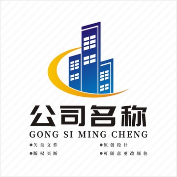 建筑公司logo房地产标志