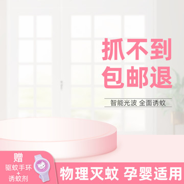 電商主圖