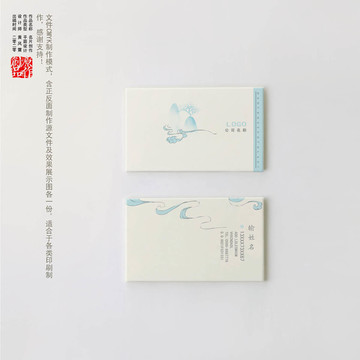 企業名片