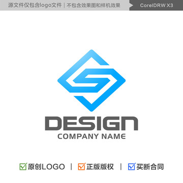 字母S標(biāo)志
