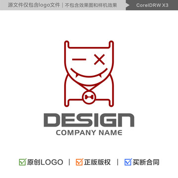 宠物狗LOGO