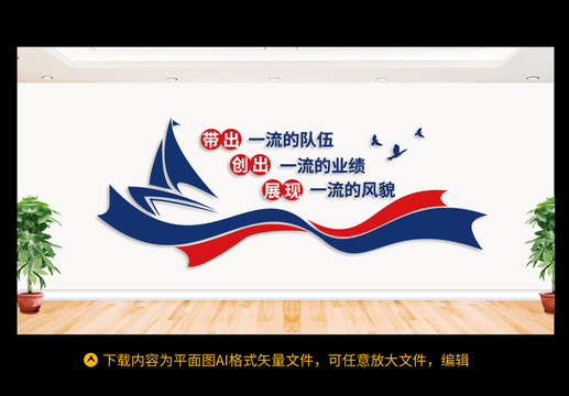 企業(yè)標(biāo)語