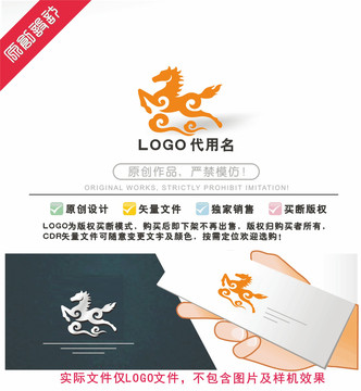 马LOGO标识