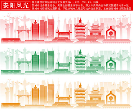 安陽(yáng)