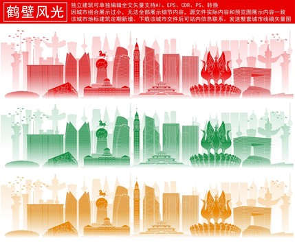 鶴壁