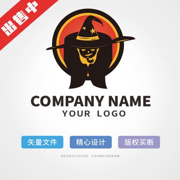 法師巫師logo