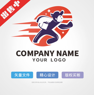 快递配送logo