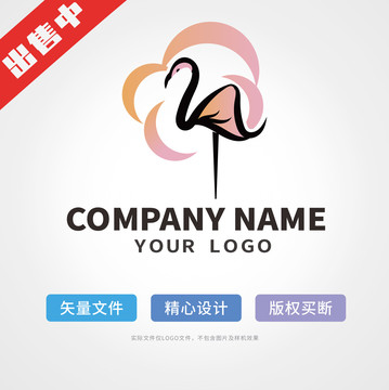 火烈鸟logo