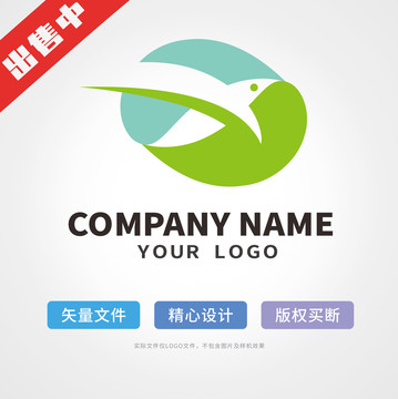 小鳥字母logo