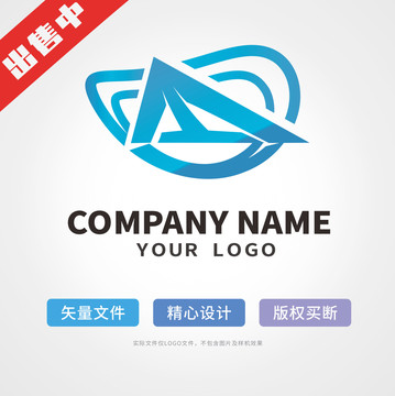 飞机字母logo