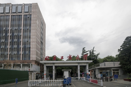 北京工商大学