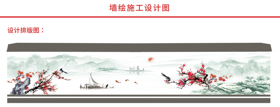 喜鵲梅花山水國畫