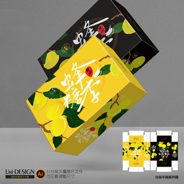 貴州蜂糖李包裝設(shè)計(jì)展開(kāi)圖