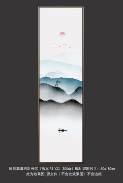 現(xiàn)代簡中式意境條屏山水畫