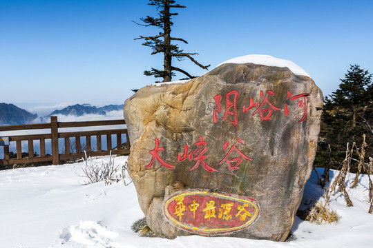 阴峪河大峡谷