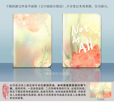 原創(chuàng)抽象朦朧水彩花朵筆記本圖案