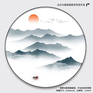 意境山水畫
