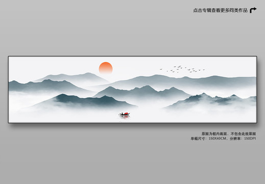 山水掛畫山水裝飾畫