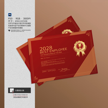 證書