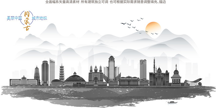 內蒙古地標
