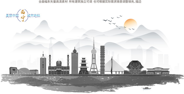 西寧地標(biāo)