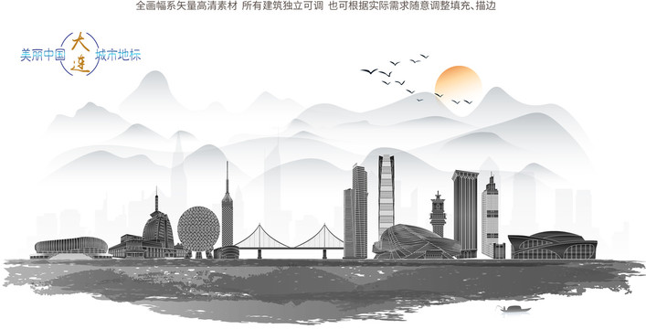 大連地標(biāo)